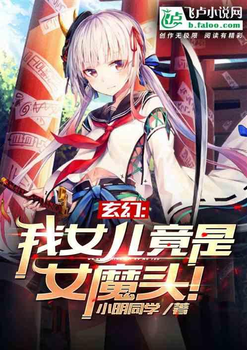 逃离魔法之森